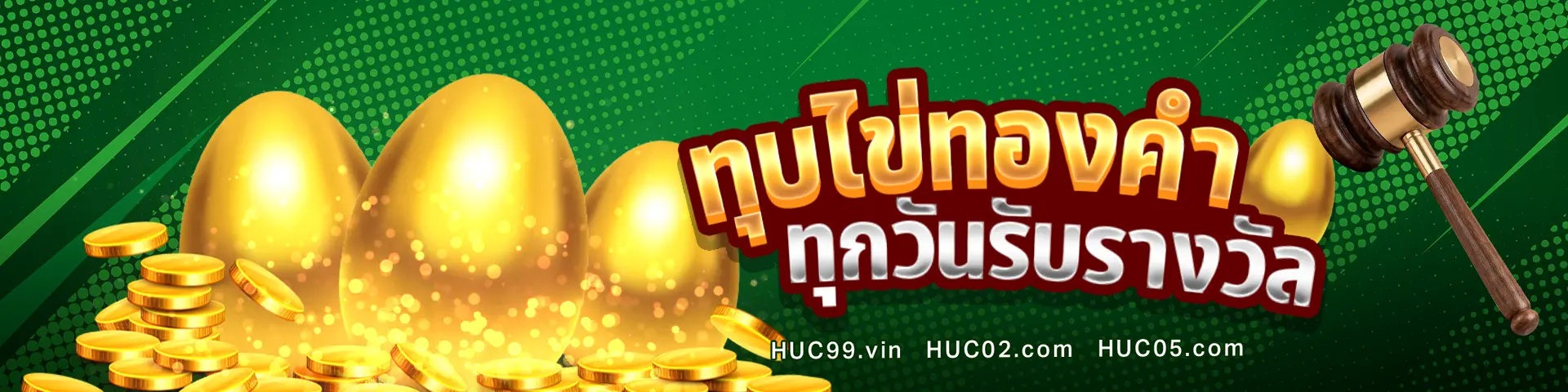huc99 Jul1