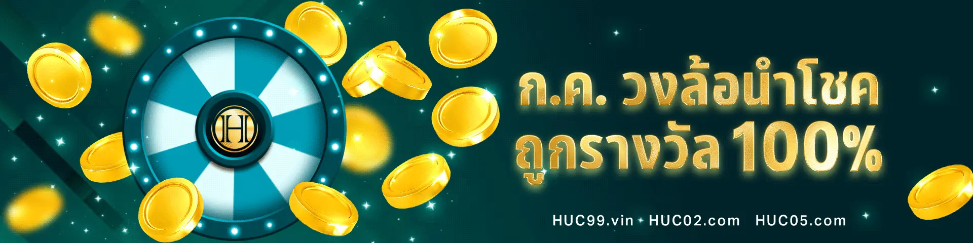 huc99 Jul3