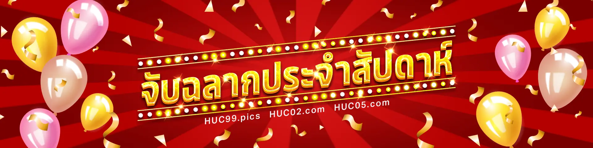 hucsep1