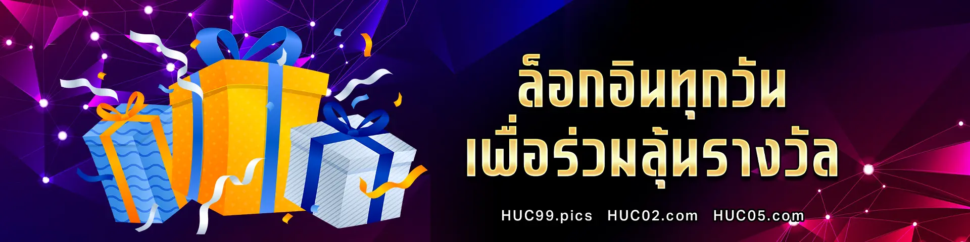 hucsep2