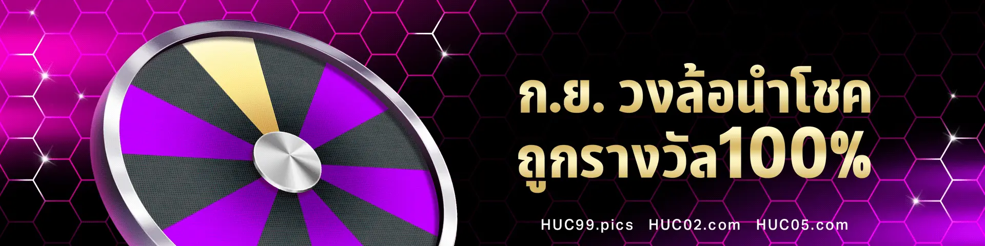 hucsep3