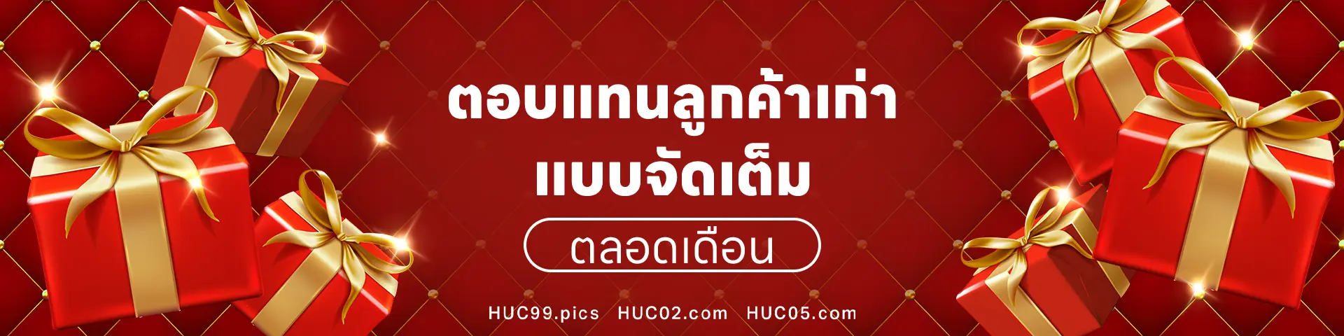 hucoct 2