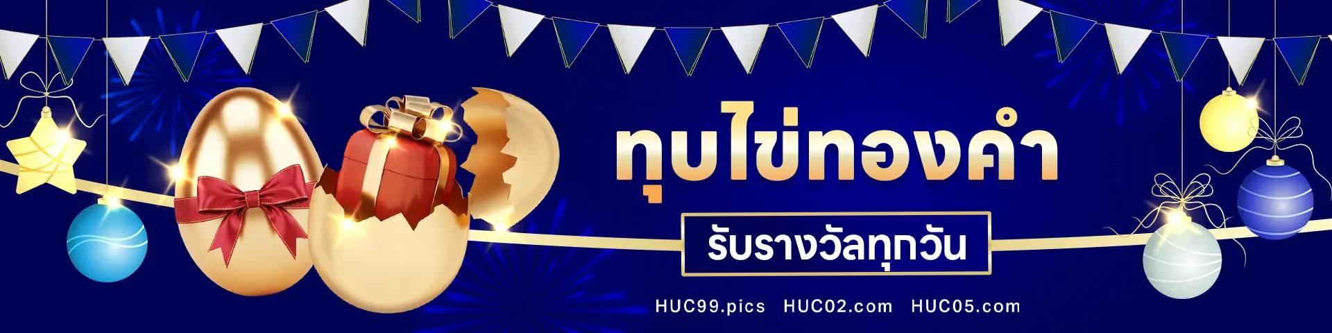 hucoct 3