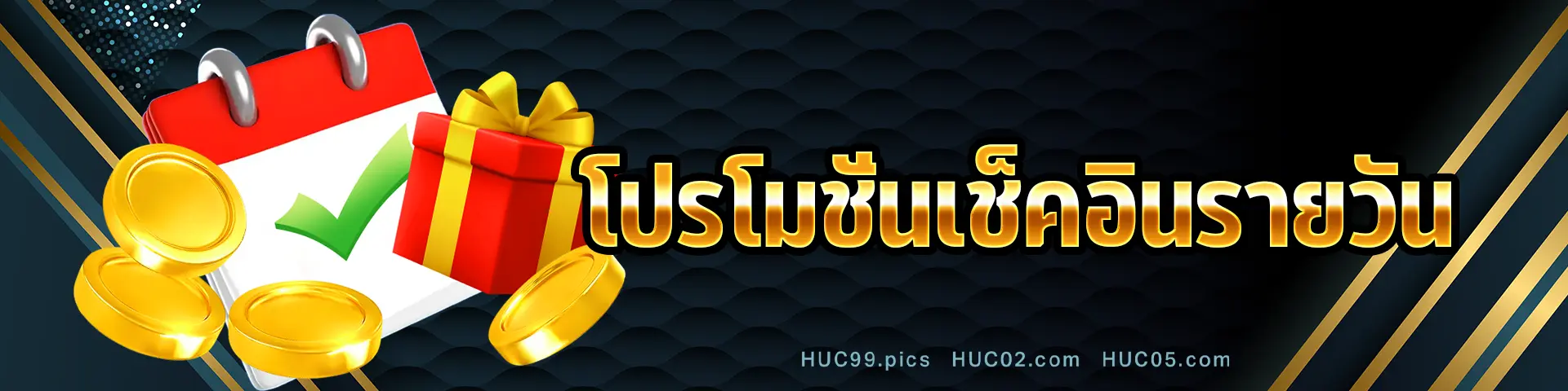 hucoct 5